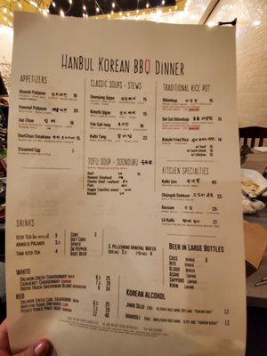 Menu photo 6 HanBul Korean BBQ Santa Rosa, CA Menu photo 6 HanBul Korean BBQ Santa Rosa, CA
