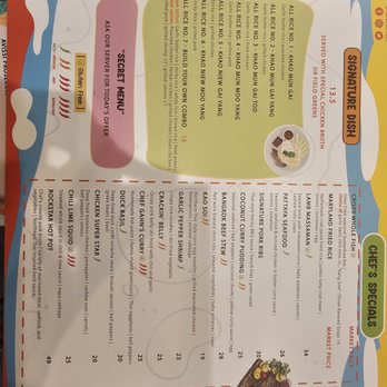 All Rice Thai - menu 1/15/25 - Thai Near Me - Alexandria, Virginia