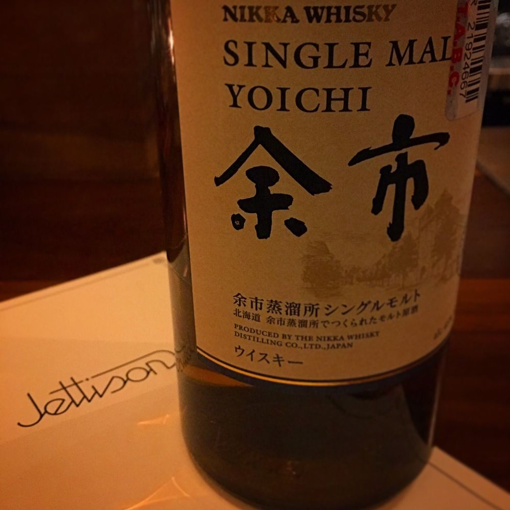 Yoichi Single Malt. My first Japanese whiskey. There will be more.