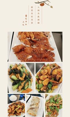 Kung Fu 12 Szechuan (Baltimore) 功夫十二 by null