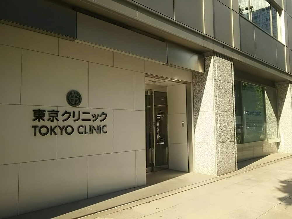 TOKYO CLINIC
