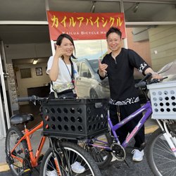 Kailua Bicycle