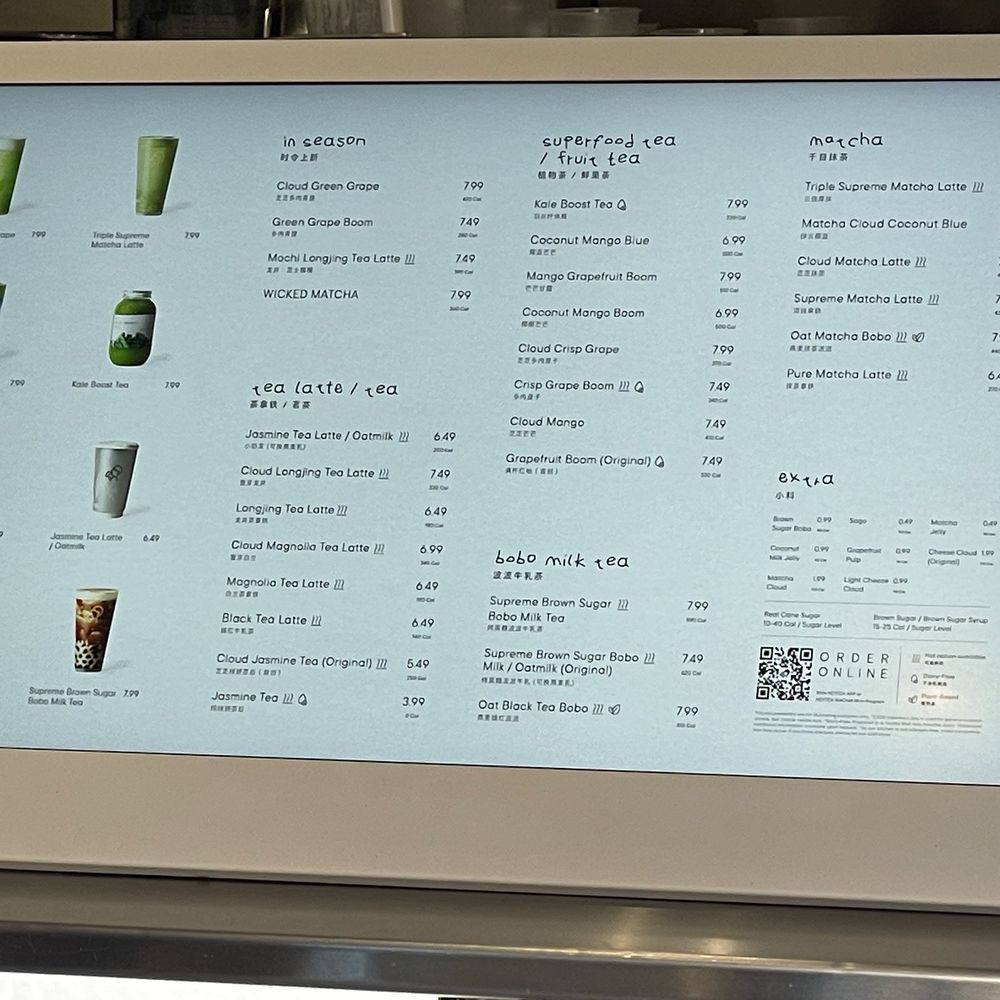 HEYTEA - Bubble Tea Near Me - San Jose, California