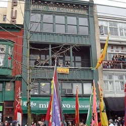 Ming Wo Cookware - This is the original Ming Wo Cookware building in Chinatown