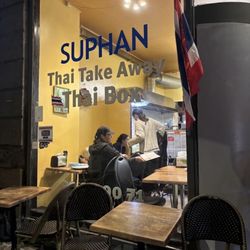 Suphan - Taken from website, tiny with a heart of "gold" Suphan gold