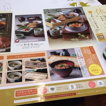 かごの屋 吹田五月が丘店 Kaiseki 五月が丘東1 23 吹田市 大阪府 Japan Restaurant Reviews Phone Number かごの屋 吹田五月が丘店 Kaiseki 五月が丘東1 23 吹田市 大阪府 Japan Restaurant Reviews Phone Number