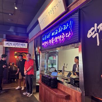 Yeokjeon Halmaek - Interior 6.13.26 - Korean Near Me - Fullerton, California