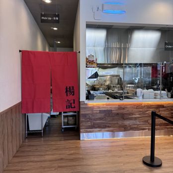 Yang Kee - Dim Sum Near Me - Sacramento, California Yang Kee - Dim Sum Near Me - Sacramento, California