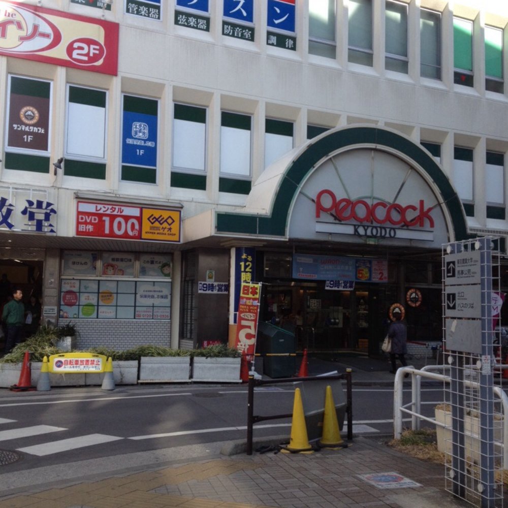 バナナライフ 下高井戸店>