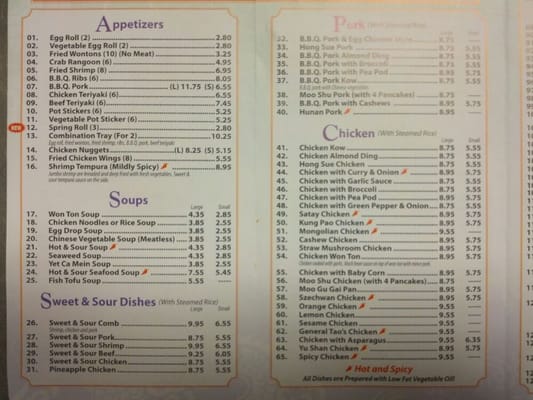 Menu photo 7 Dragon Inn Minooka, IL