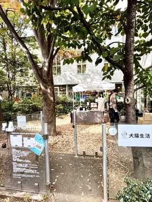 DAIKANYAMA T-SITE by null