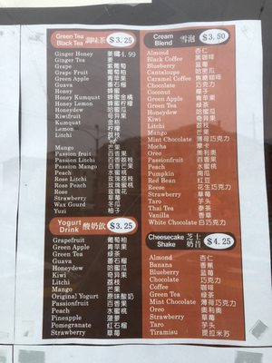 Menu photo 3 Xpresso Tea San Francisco, CA