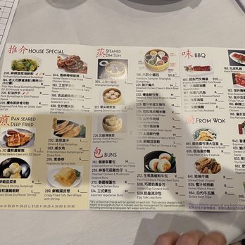 Koi Palace - Menu - Dim Sum Near Me - Milpitas, California Koi Palace - Menu - Dim Sum Near Me - Milpitas, California