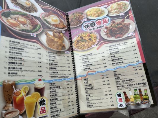Menu photo 6 Tam’s Noodle House Rowland Heights, CA Menu photo 6 Tam’s Noodle House Rowland Heights, CA