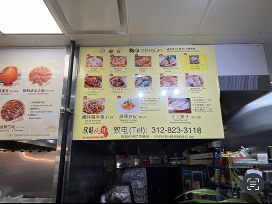 Menu photo 5 Ah Yin Chinese BBQ Aurora, IL Menu photo 5 Ah Yin Chinese BBQ Aurora, IL
