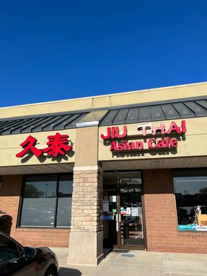 Jiu Thai Asian Cafe by null