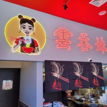 Maxi’s Noodle 2 - Inside by the ordering counter and open kitchen. - Noodles Near Me - Flushing, New York Maxi’s Noodle 2 - Inside by the ordering counter and open kitchen. - Noodles Near Me - Flushing, New York