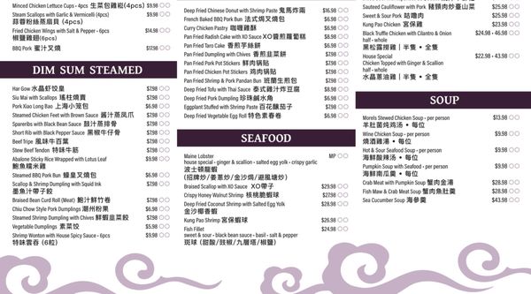 Menu photo 8 Crystal Palace Monterey Park, CA