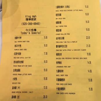 King Wah - Dinner Special Items - Dim Sum Near Me - Pleasanton, California King Wah - Dinner Special Items - Dim Sum Near Me - Pleasanton, California