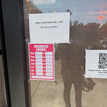 Jiang Nan Delicacy - Hours as of 7/28/25 - Chinese Near Me - Milpitas, California