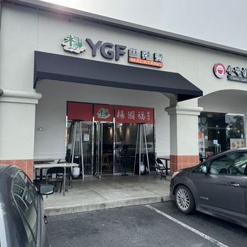 YGF Malatang - Front - Noodles Near Me - Milpitas, California YGF Malatang - Front - Noodles Near Me - Milpitas, California