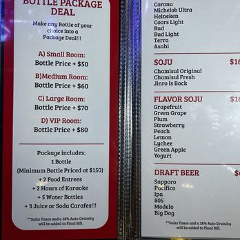 Mukgo Nolza - Menu - Karaoke Near Me - Las Vegas, Nevada