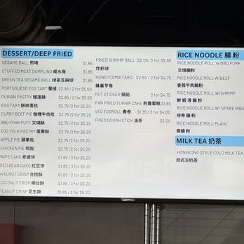 D & D Dim Sum Bakery - Menu 1.31.2026 - Dim Sum Near Me - Elk Grove, California D & D Dim Sum Bakery - Menu 1.31.2026 - Dim Sum Near Me - Elk Grove, California