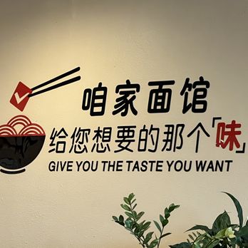 Lucky Noodle - Definitely didn't have the taste we wanted. - Asian Fusion Near Me - San Antonio, Texas Lucky Noodle - Definitely didn't have the taste we wanted. - Asian Fusion Near Me - San Antonio, Texas