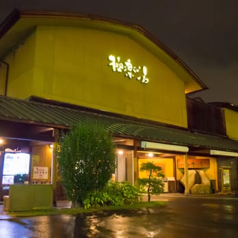 極楽湯和光店 15 Photos 白子1丁目7 6 和光市 埼玉県 Japan Yelp