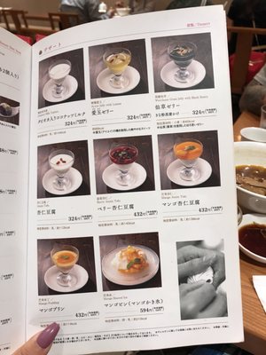 Din Tai Fung - Kyoto by null