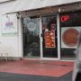 Photo of Jake’s Ice Cream