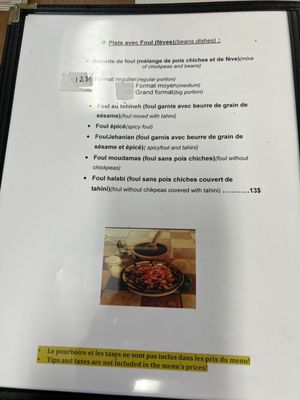 Menu photo 3 Marouch Laval, QC