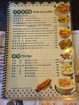 Menu photo 3 Bay Island Cafe Rosemead, CA Menu photo 3 Bay Island Cafe Rosemead, CA