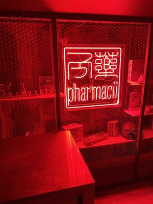 Pharmacii by null
