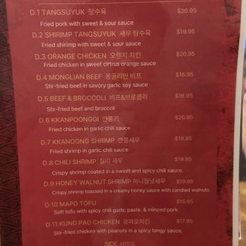 Ganzy Kitchen - Chinese Near Me - Las Vegas, Nevada Ganzy Kitchen - Chinese Near Me - Las Vegas, Nevada