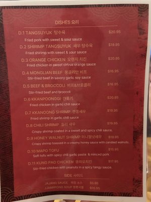 Menu photo 8 Ganzy Kitchen Las Vegas, NV Menu photo 8 Ganzy Kitchen Las Vegas, NV