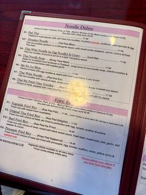 Menu photo 1 Emon's Thai Cafe Naples, FL