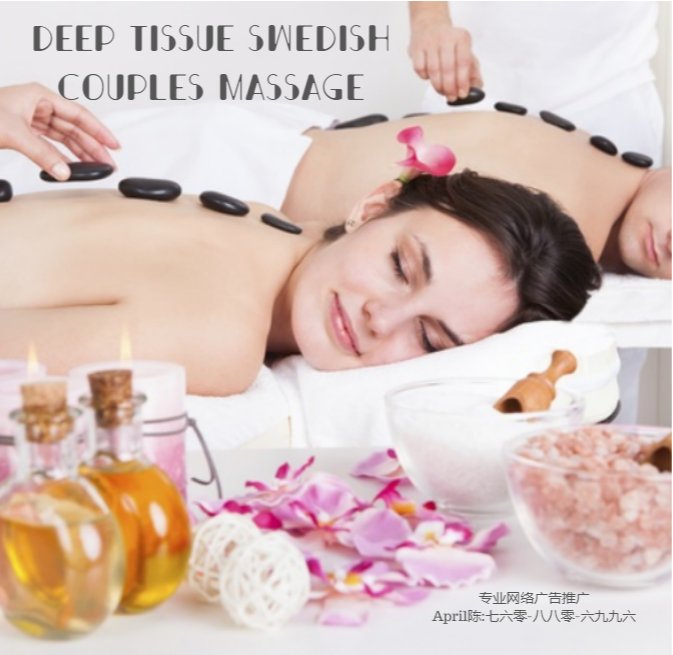 Foot Rub Logo