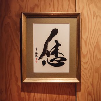 Cube Mayfair - Japanese Near Me - London, XGL