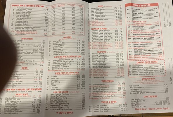 Menu photo 2 China King Chinese Restaurant Arverne, NY Menu photo 2 China King Chinese Restaurant Arverne, NY