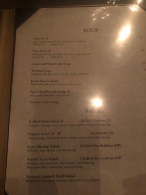 Menu photo 8 Mu Redlands, CA Menu photo 8 Mu Redlands, CA