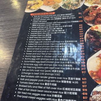 Orchids Cafe - Menu - Chinese Near Me - San Francisco, California