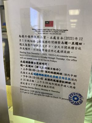 Taipei Economic & Cultural Office in Los Angeles by null