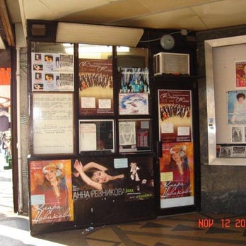 Master Theater - The center of Russian culture - Performing Arts Near Me - Brooklyn, New York