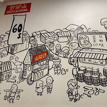 Hui Lau Shan - Wall art - Desserts Near Me - Redmond, Washington Hui Lau Shan - Wall art - Desserts Near Me - Redmond, Washington