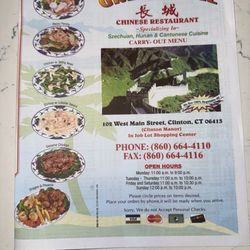 Great Wall Restaurant