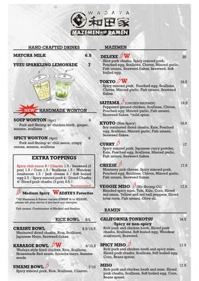 Menu photo 2 Wadaya Los Angeles, CA Menu photo 2 Wadaya Los Angeles, CA