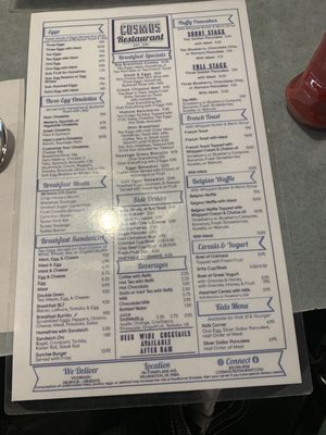 Cosmos Restaurant by null