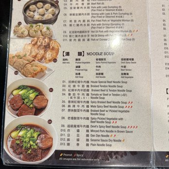 P P Pop - Dim Sum - Taiwanese Near Me - Monterey Park, California