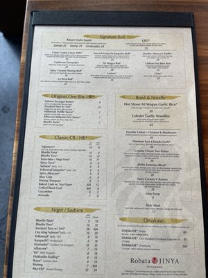 Menu photo 2 Robata JINYA - Hollywood Los Angeles, CA Menu photo 2 Robata JINYA - Hollywood Los Angeles, CA